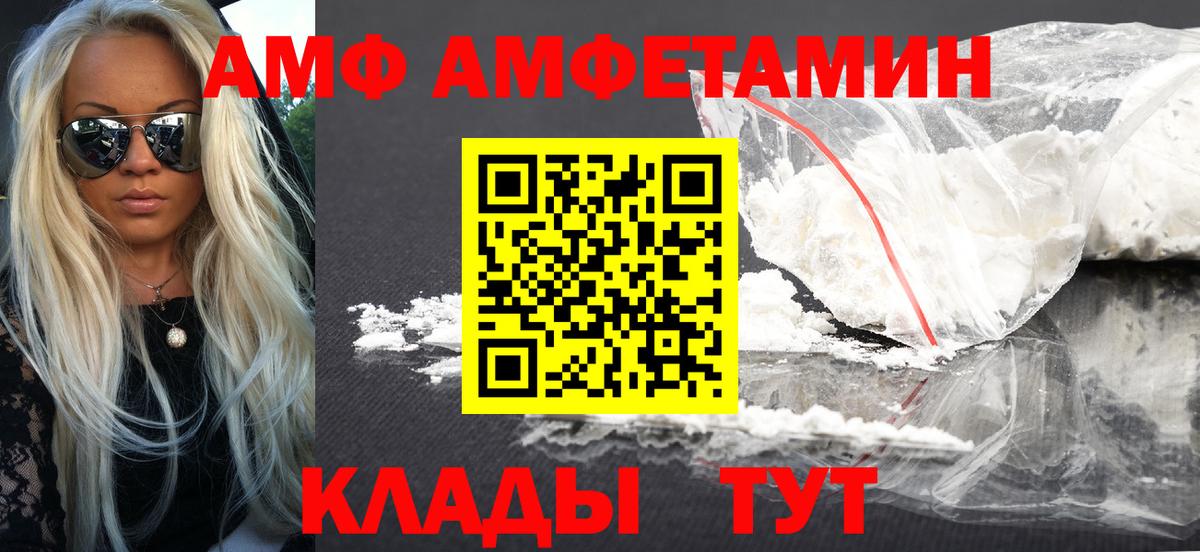 Амфетамин 98% Тейково
