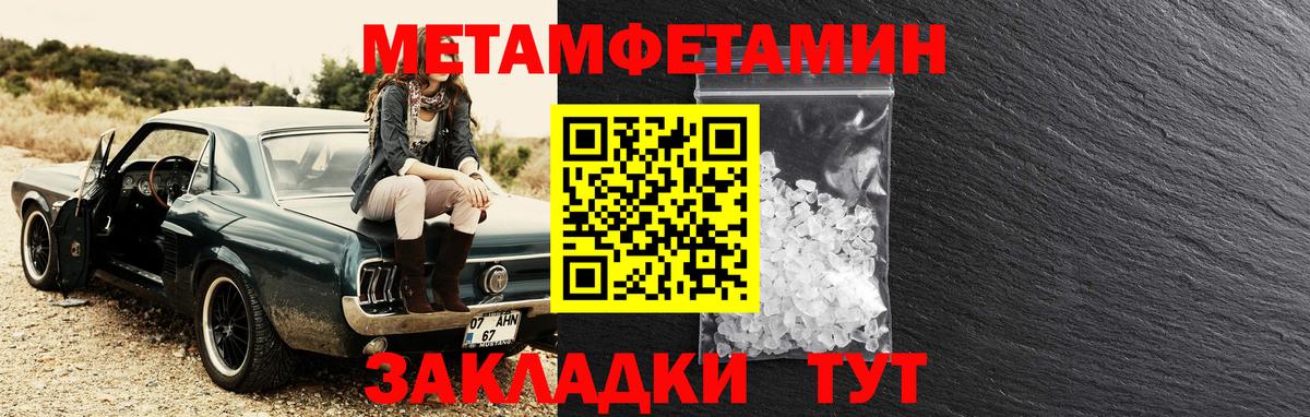АМФ Premium  Вход с VPN  АМФЕТАМИН  Тейково  АМФЕТАМИН 