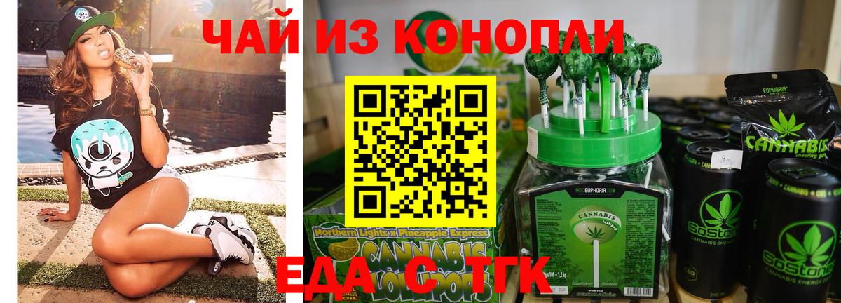 Тейково  Canna-Cookies марихуана  Вход с VPN 