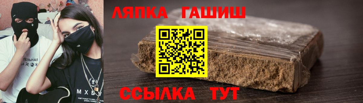Меф кристаллы  Каннабис  Вход с VPN  КОКАИН  Гашиш  Тейково  Меф 