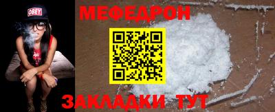 мет Нальчик