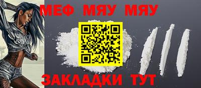 амф Наро-Фоминск