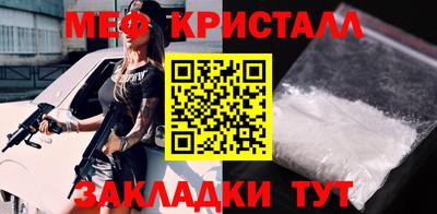 амф Наро-Фоминск