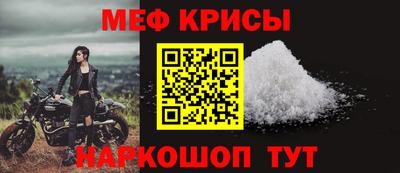 амф Наро-Фоминск