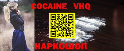 амф Наро-Фоминск