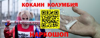 амф Наро-Фоминск