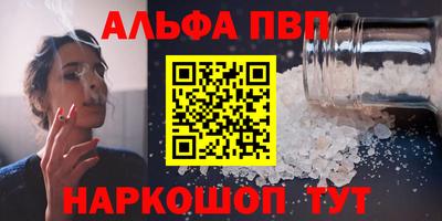 мет Нальчик