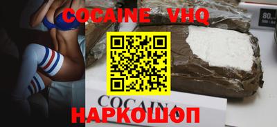 амф Наро-Фоминск