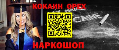 амф Наро-Фоминск