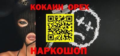 амф Наро-Фоминск