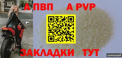 мет Нальчик