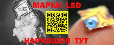 ГАЛЛЮЦИНОГЕННЫЕ ГРИБЫ Нарткала