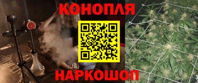 амф Наро-Фоминск
