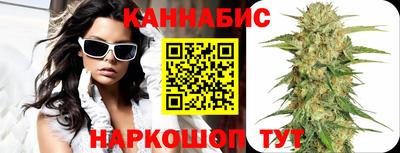 амф Наро-Фоминск
