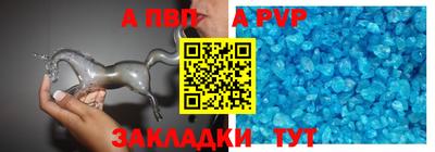 амф Наро-Фоминск