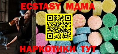 ГАЛЛЮЦИНОГЕННЫЕ ГРИБЫ Нарткала