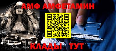 мет Нальчик