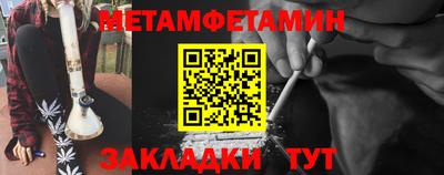 мет Нальчик
