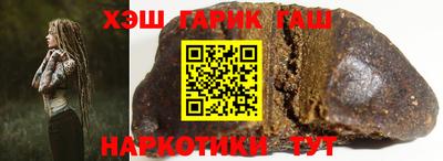 ГАЛЛЮЦИНОГЕННЫЕ ГРИБЫ Нарткала