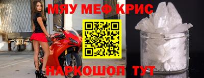 амф Наро-Фоминск