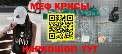 амф Наро-Фоминск