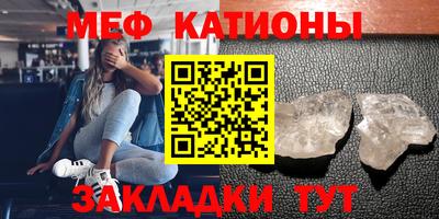 мет Нальчик