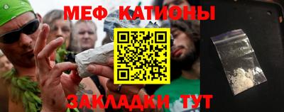 мет Нальчик