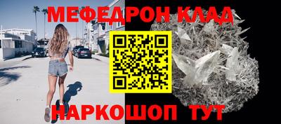 амф Наро-Фоминск