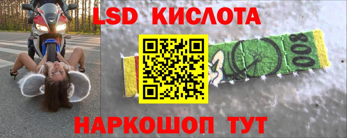 LSD-25 экстази ecstasy  Вход с VPN  Лсд 25 экстази  LSD-25 экстази ecstasy  Тейково 