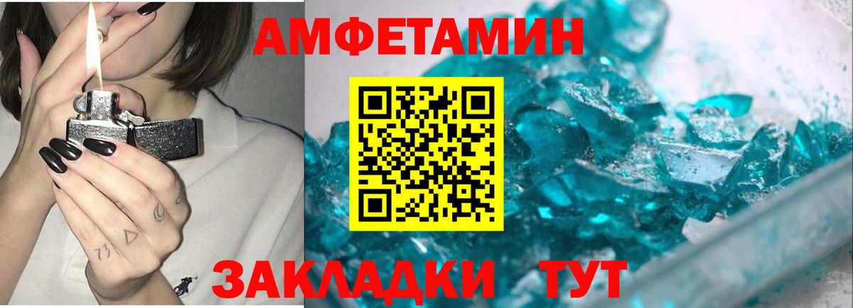 Метамфетамин винт Тейково