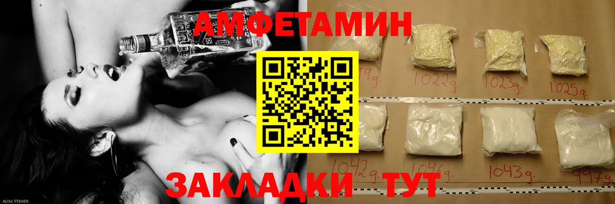 Первитин витя  Первитин витя  Тейково  Вход с VPN 